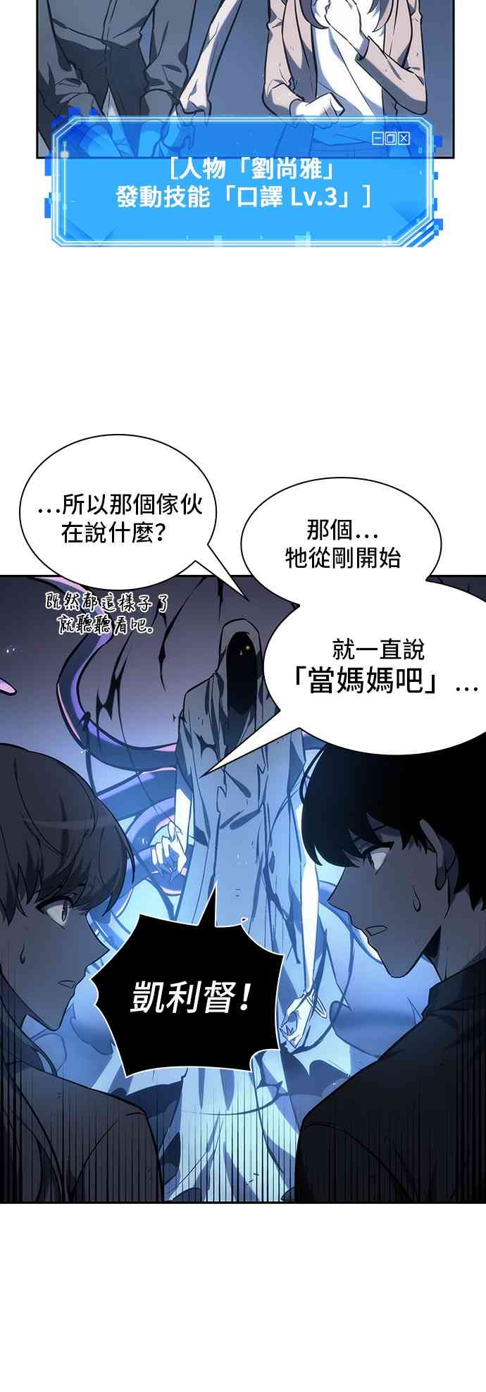 21话11