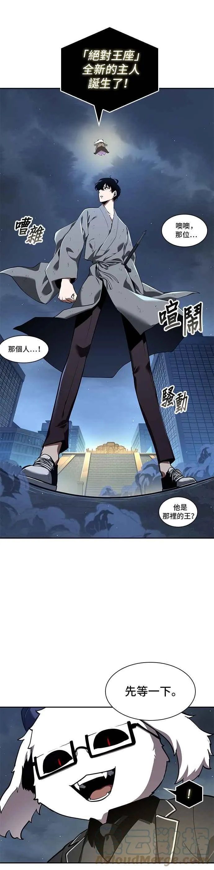 065. Ep.15 没有王的世界（1）15