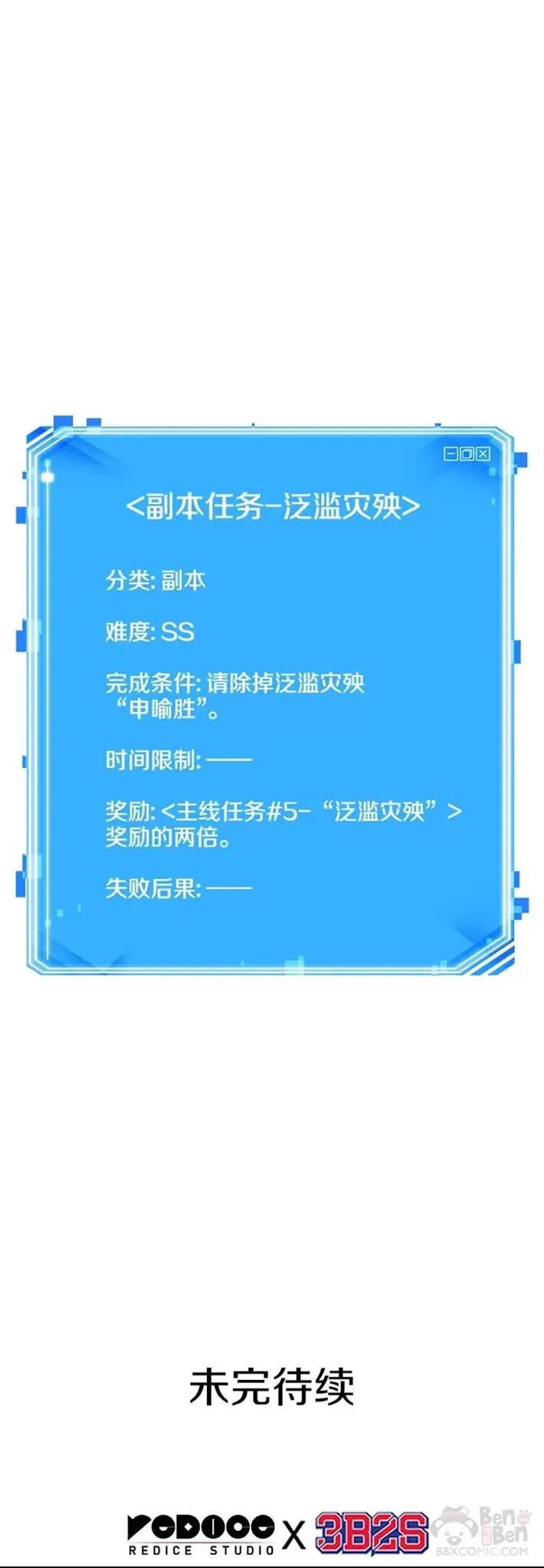 103.Ep.22 无法改变的东西(5)27