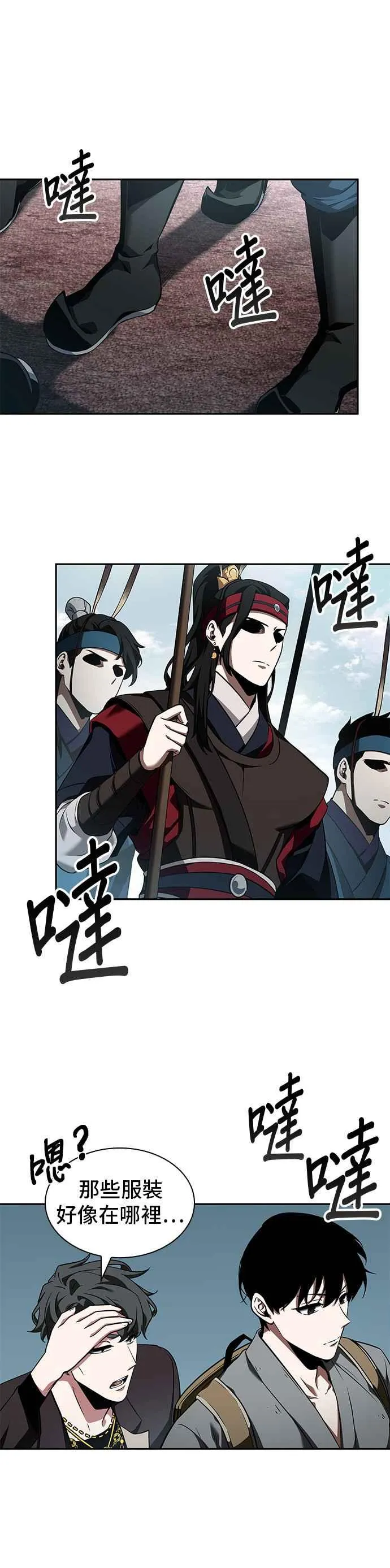 058. Ep.13 王者之战 (2)14