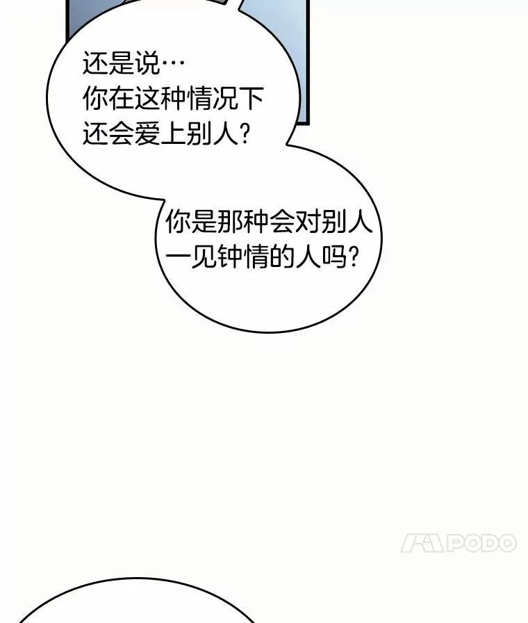 187.金独子的爱-597