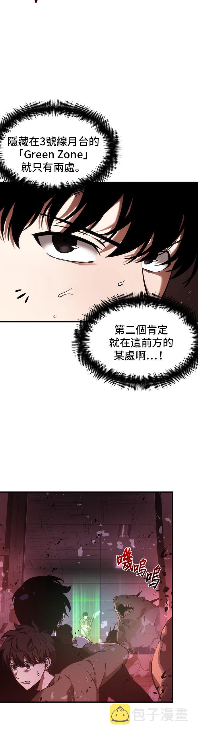 第31话12
