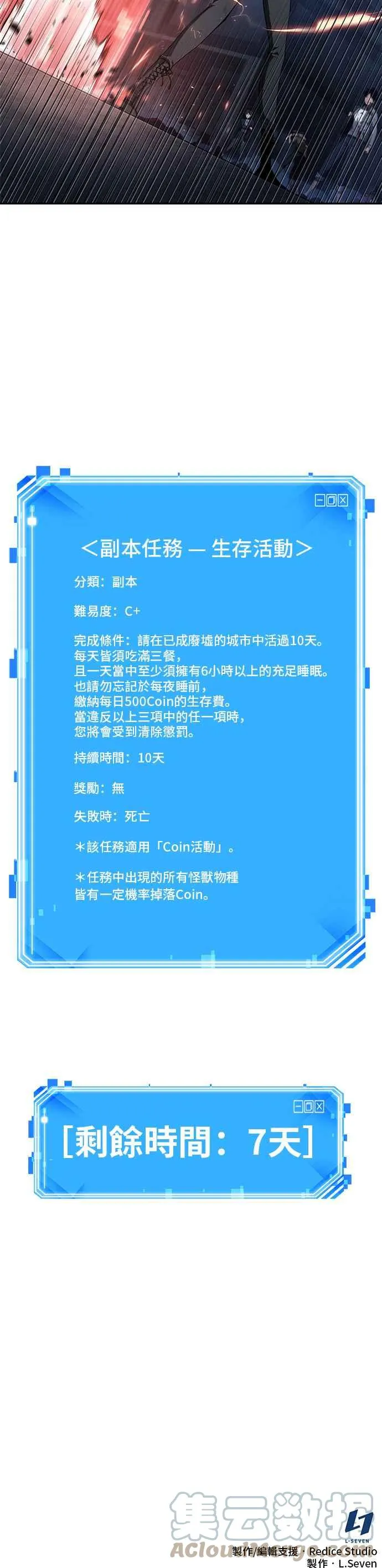 085. Ep.18 读者的战争（3）60