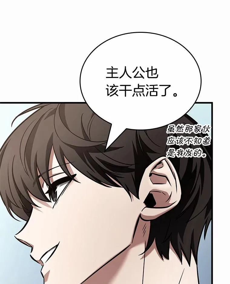 187.金独子的爱-5147