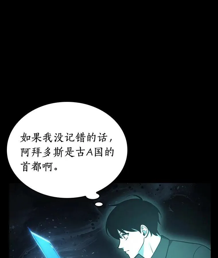 165.星座宴会-166