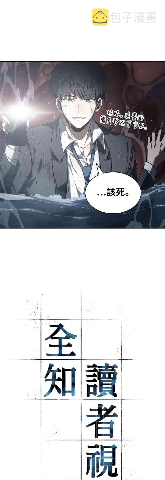 13话8