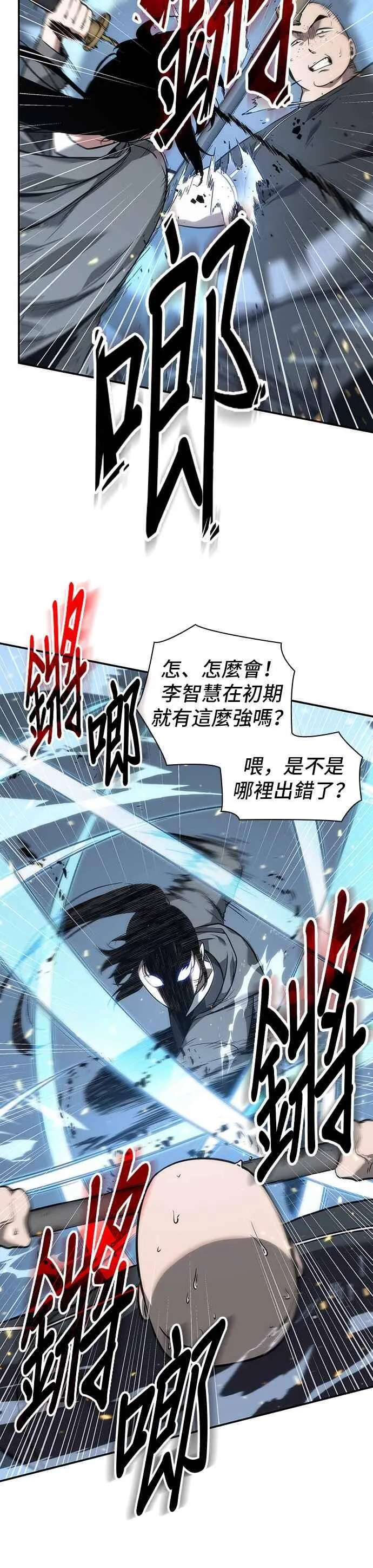 053. Ep.12 第一人称主角视角 (1)26