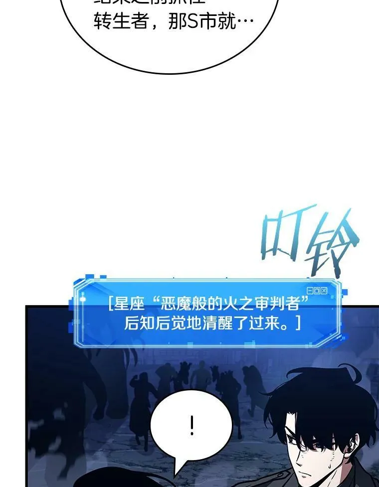 152.任务破坏者-9118