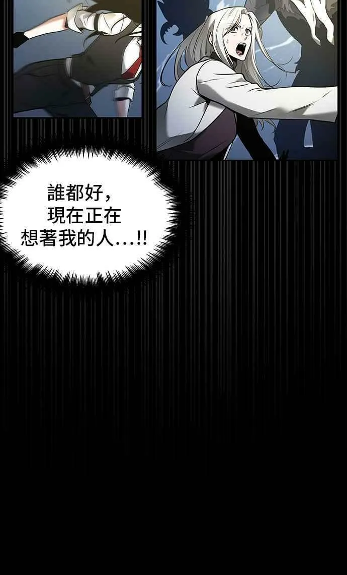 099. Ep.21 无法改变之事（1）47