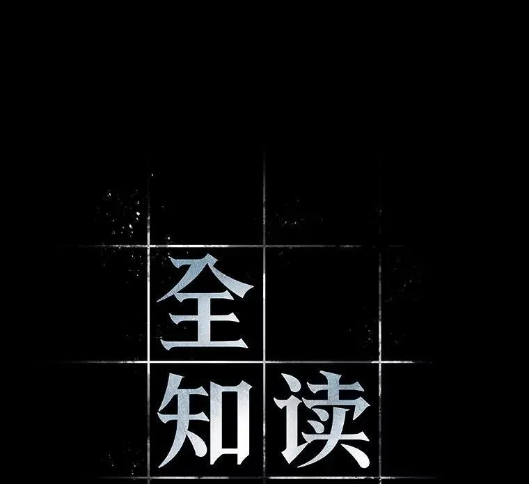 173.黑暗城堡-235