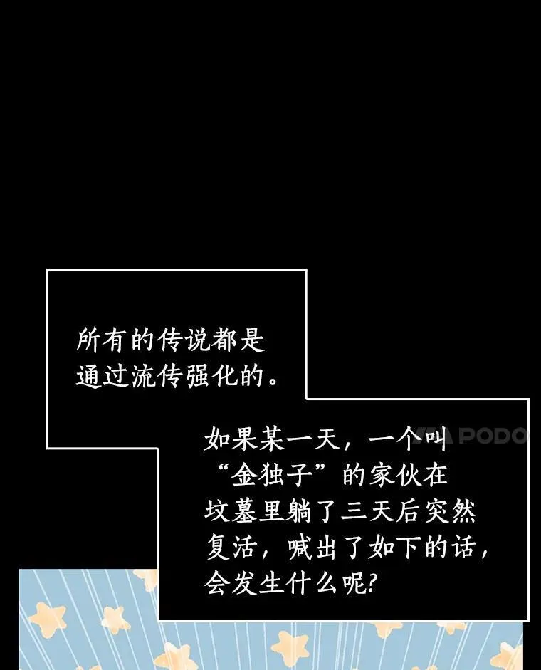 165.星座宴会-178