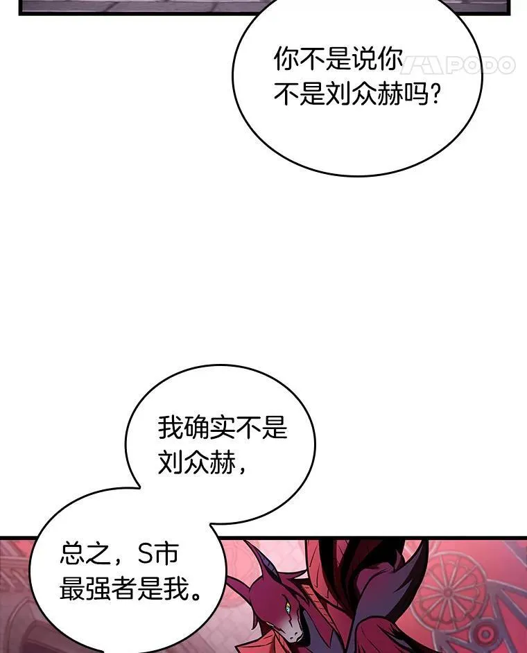 176.黑暗城堡-5143
