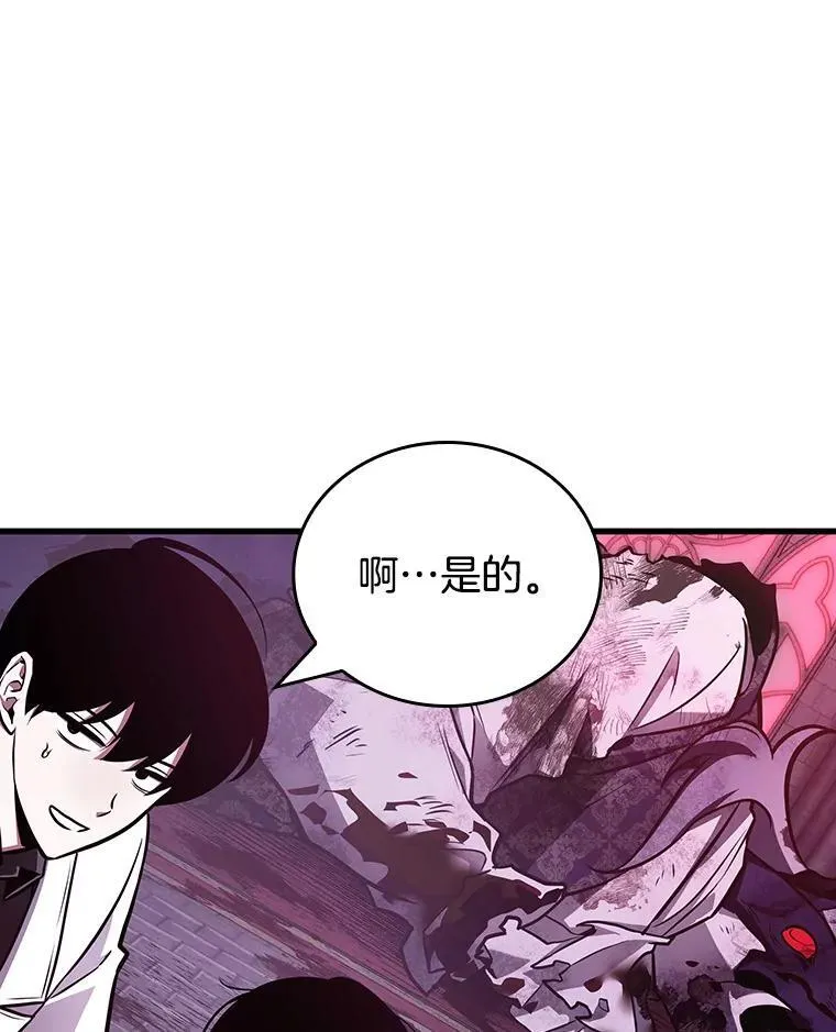 173.黑暗城堡-2101