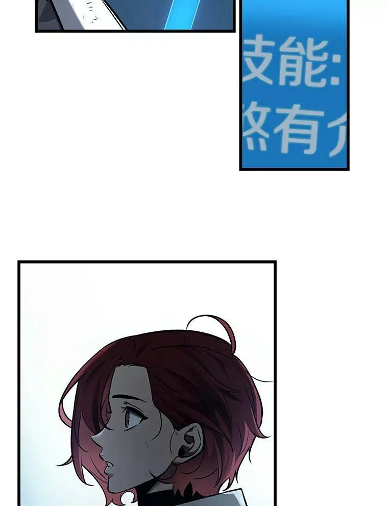 146.任务破坏者-31