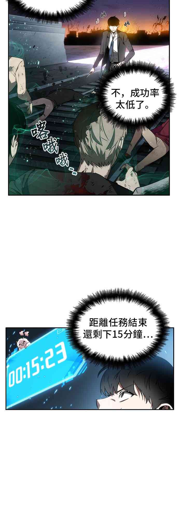 10话46