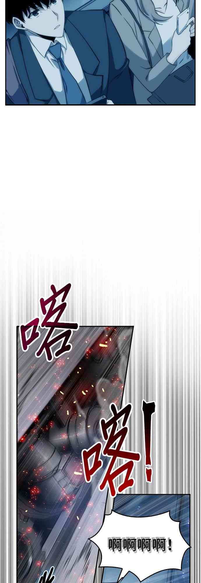 1话79