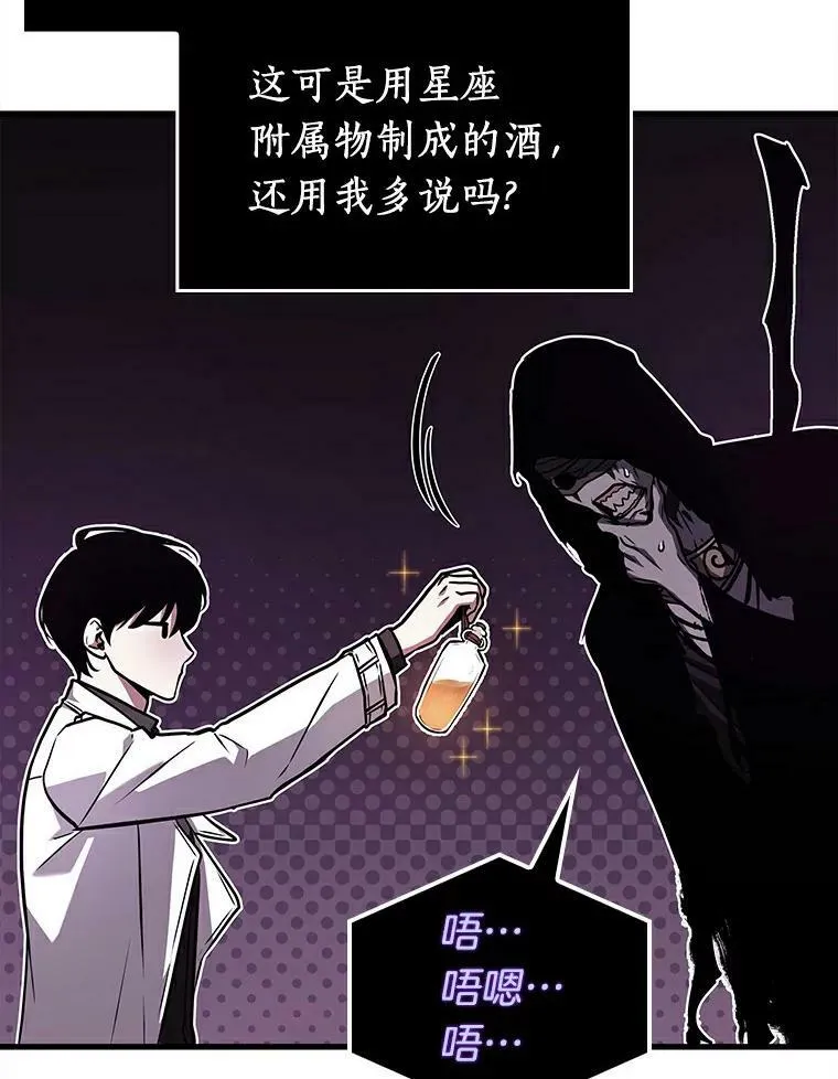 146.任务破坏者-383