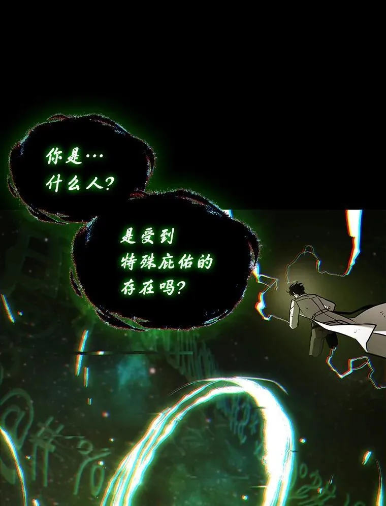 206.不能吃的东西-333