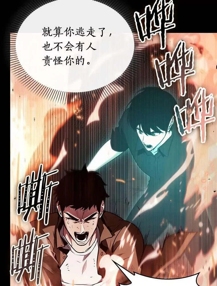 154.无法解读-242