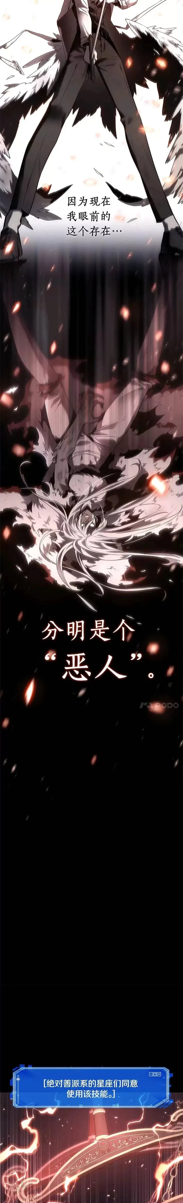 105.Ep.22 无法改变的东西(7)2