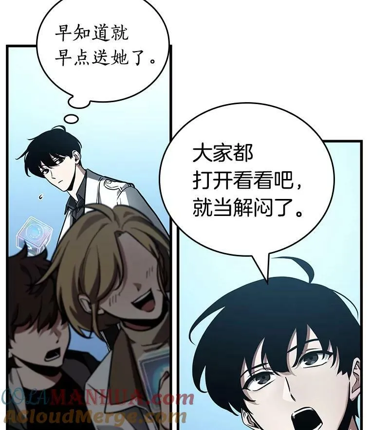 158.最强替罪羊-240