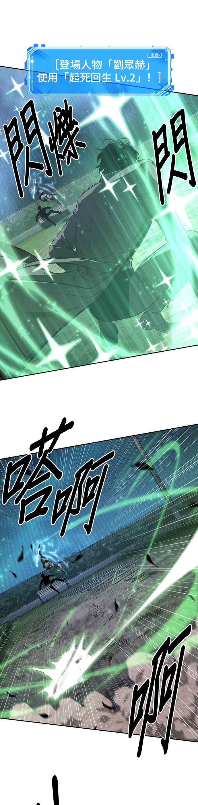 第43话18