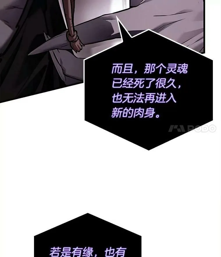 146.任务破坏者-3115