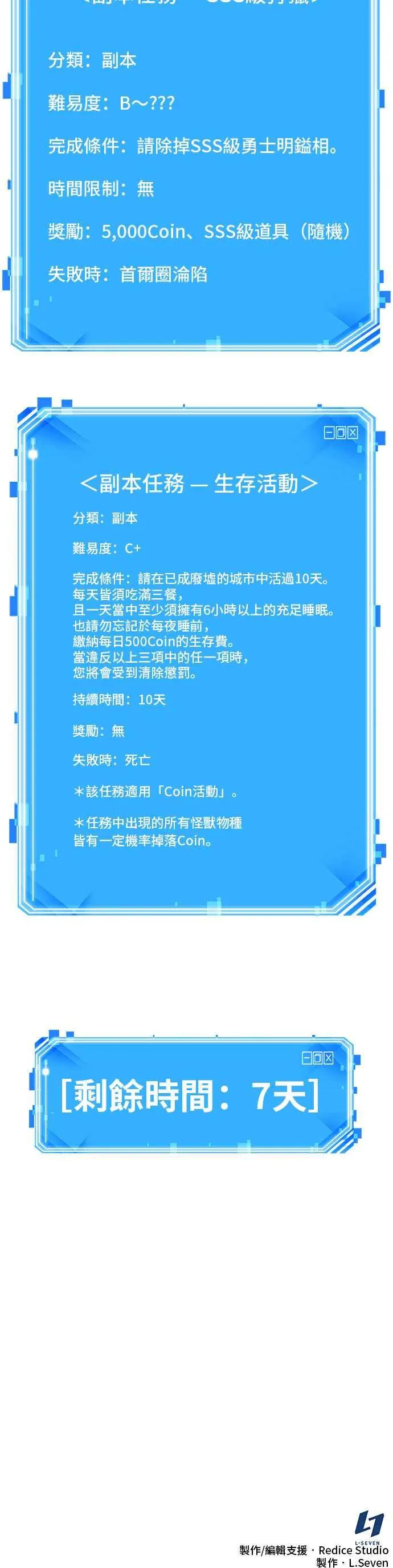 083. Ep.18 读者的战争（1）56