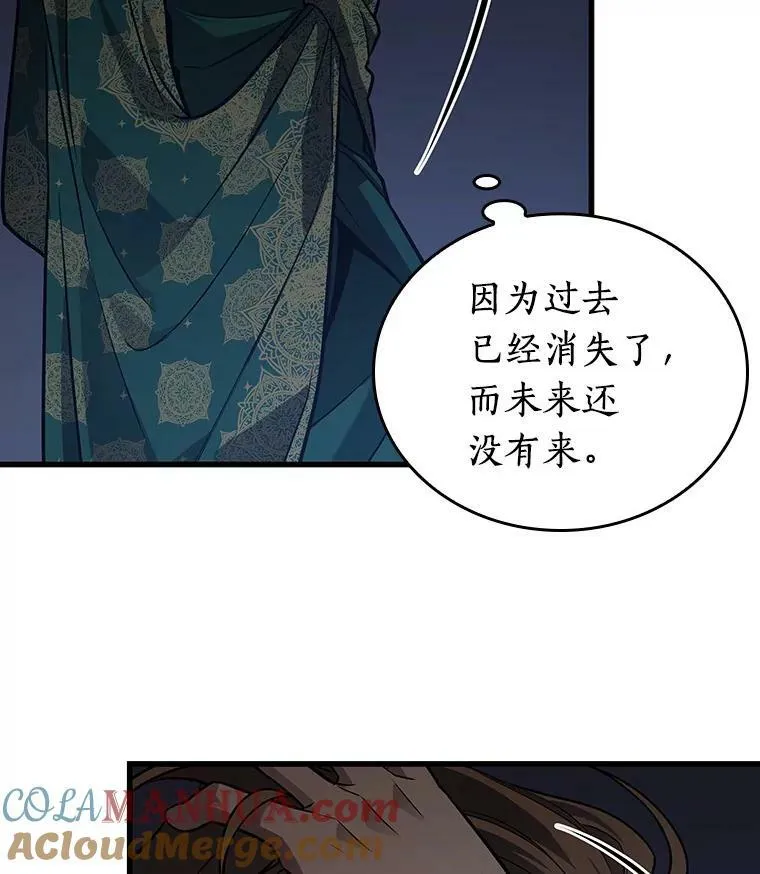 158.最强替罪羊-296