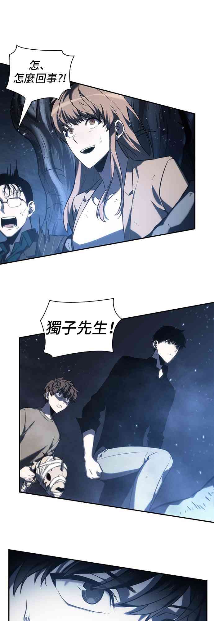 20话52