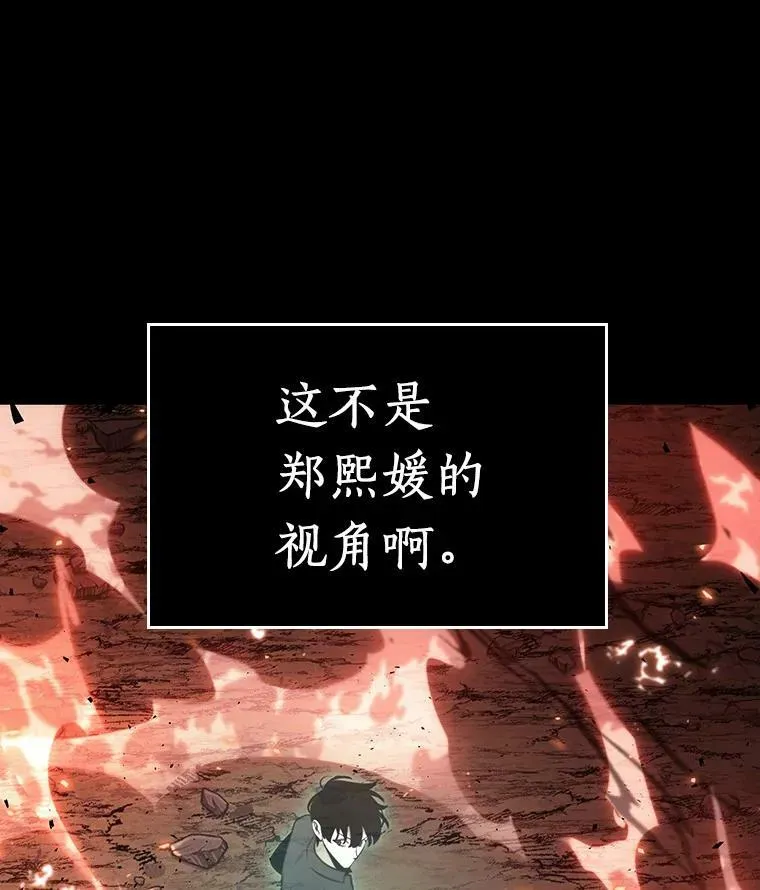 153.无法解读-123