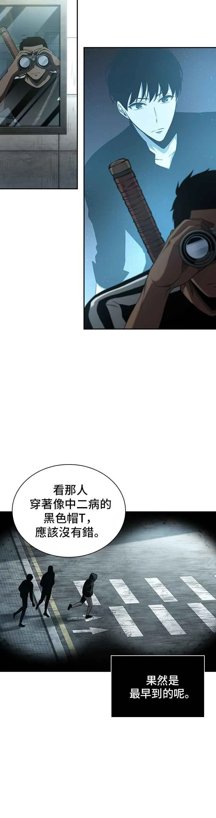 057. Ep.13 王者之战 (1)35