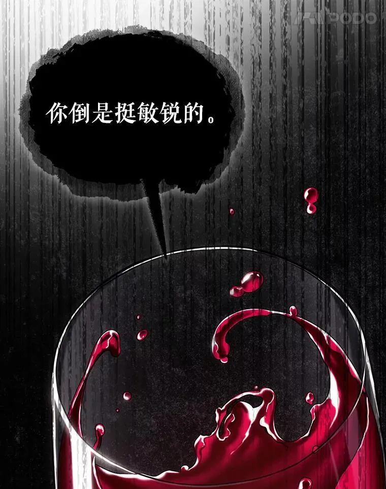 166.星座宴会-246