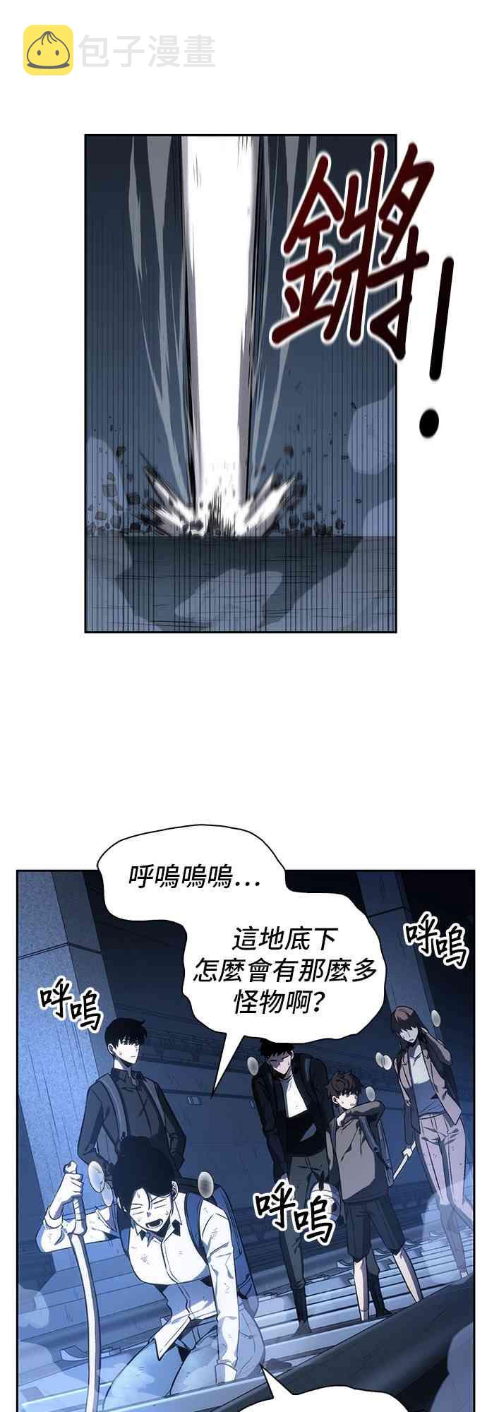 25话24