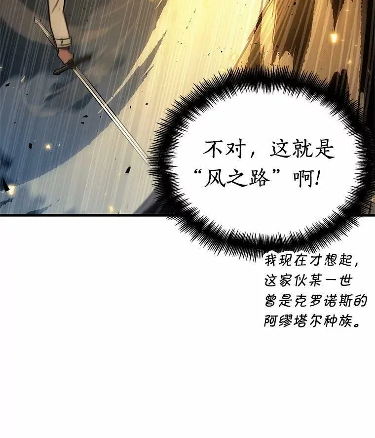 151.任务破坏者-89
