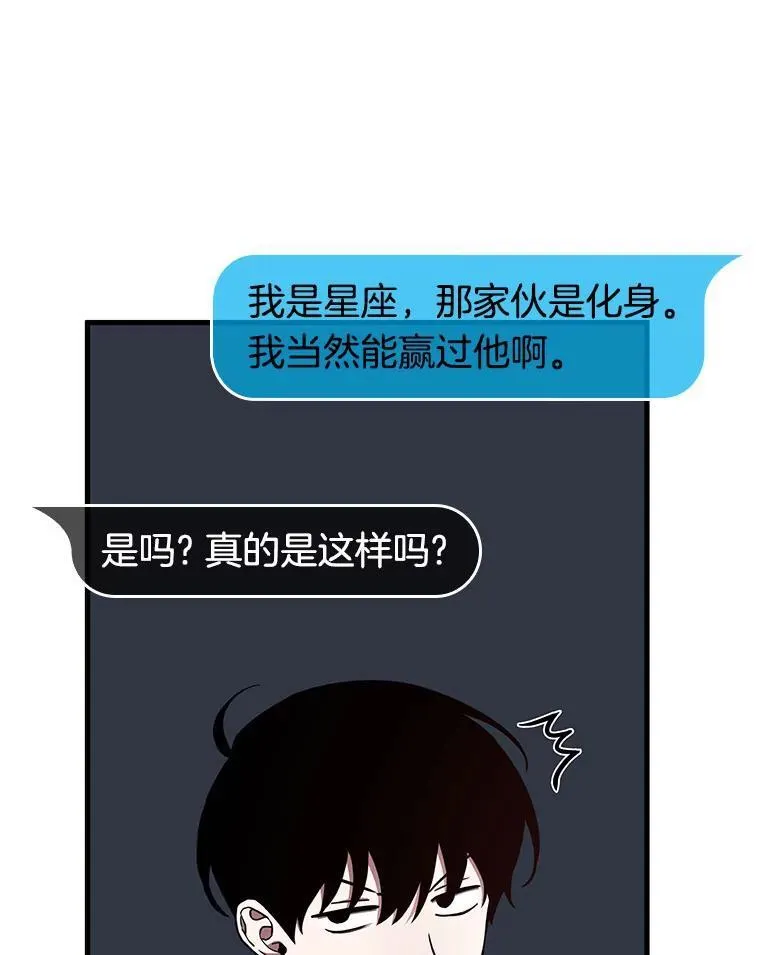 176.黑暗城堡-549