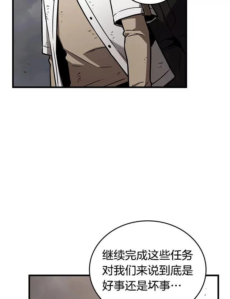 179.任务的坟墓-2134