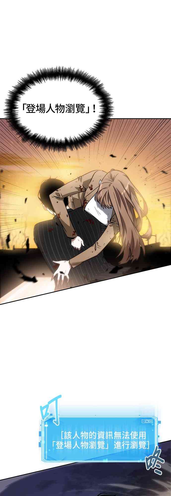 10话36