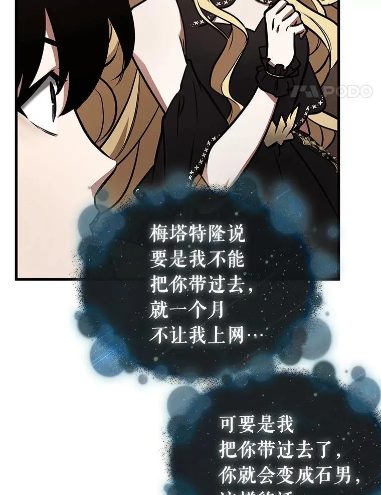 170.星座宴会-659