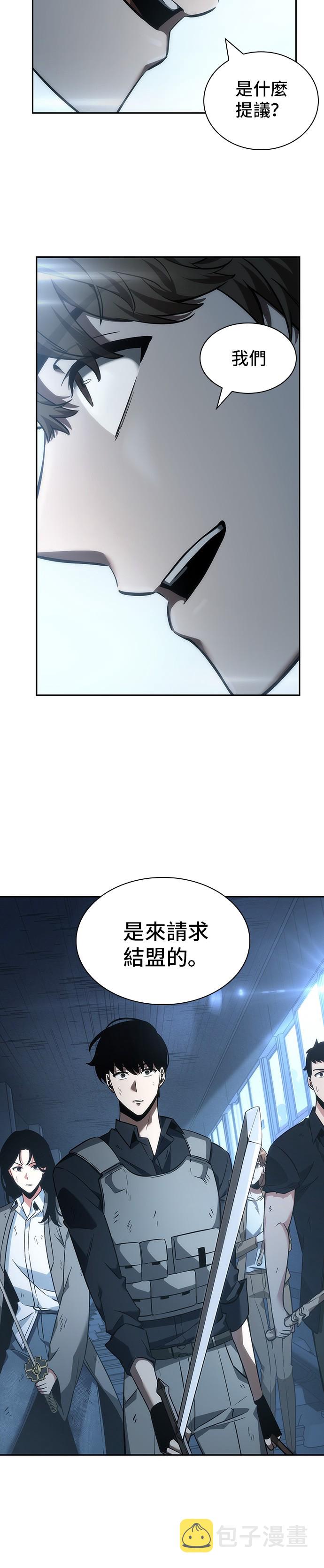 第45话20