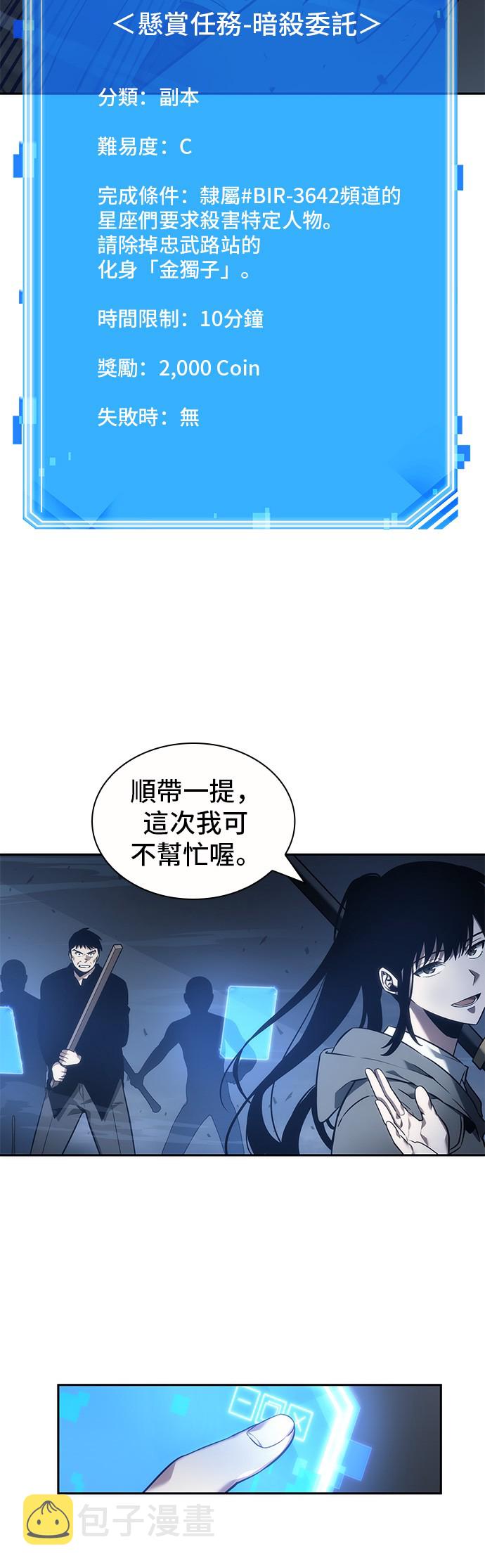 第35话11