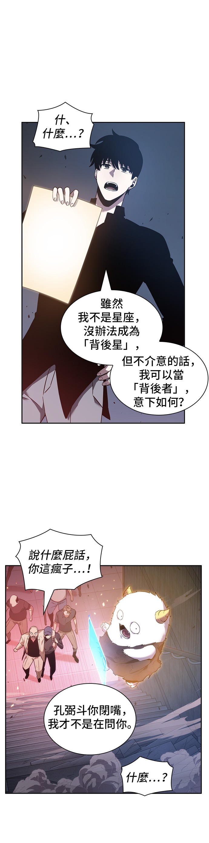 第36话15