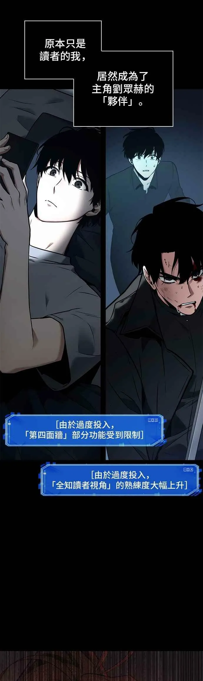 099. Ep.21 无法改变之事（1）34
