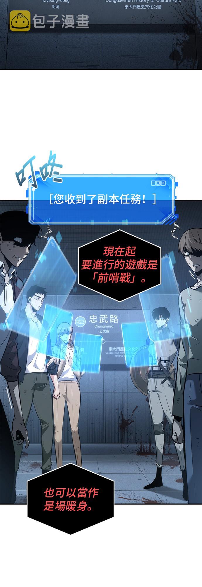 第44话25