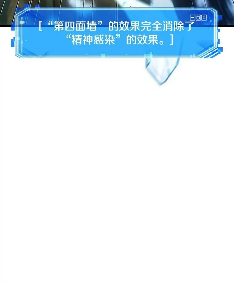 151.任务破坏者-8117