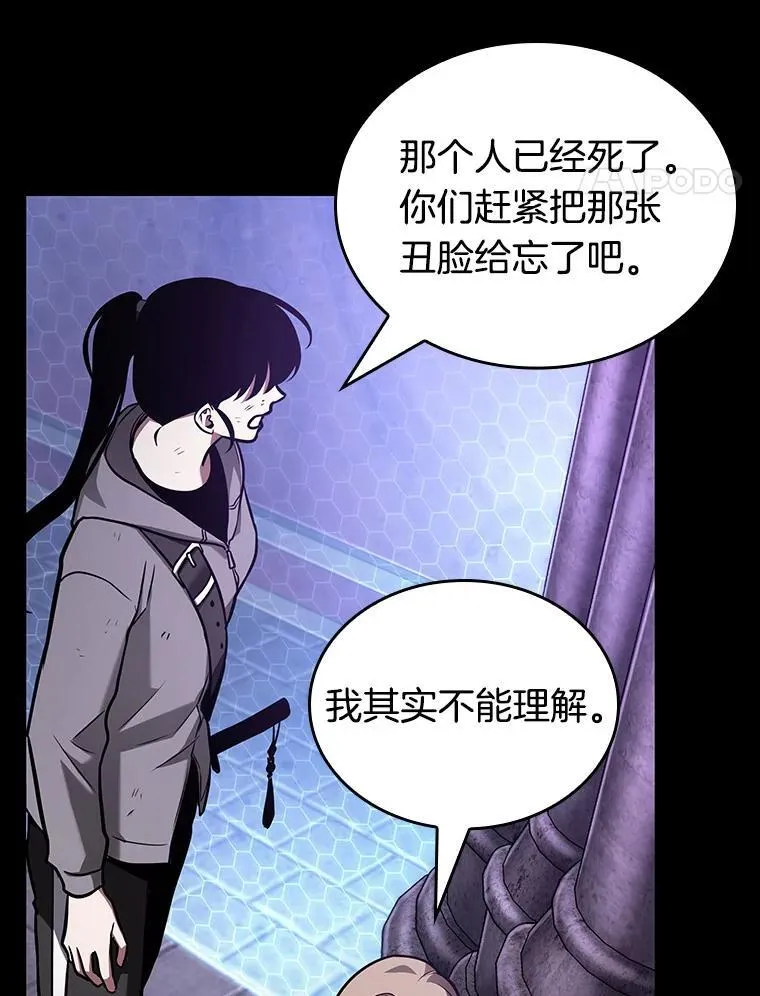 172.黑暗城堡-1146
