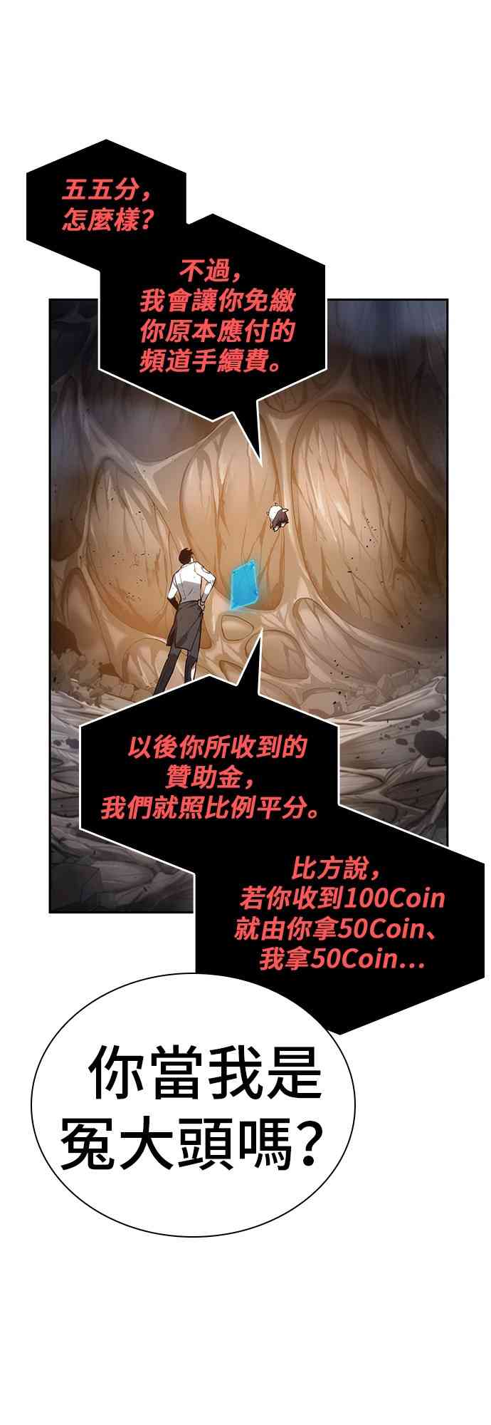 15话58