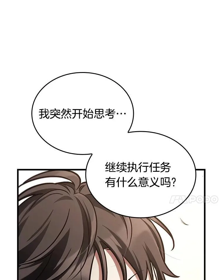 181.任务的坟墓-437