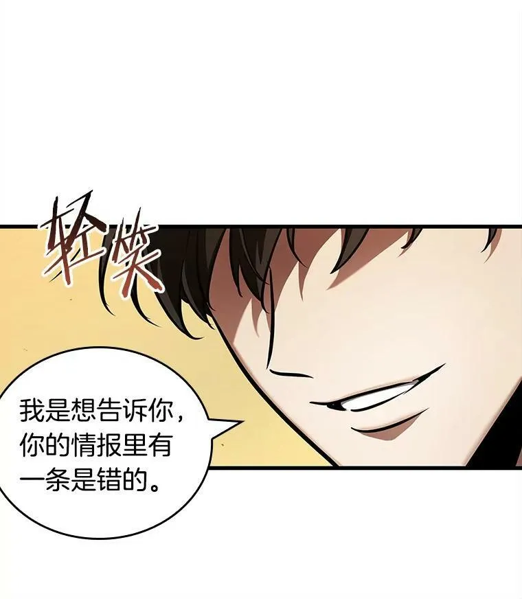 148.任务破坏者-530