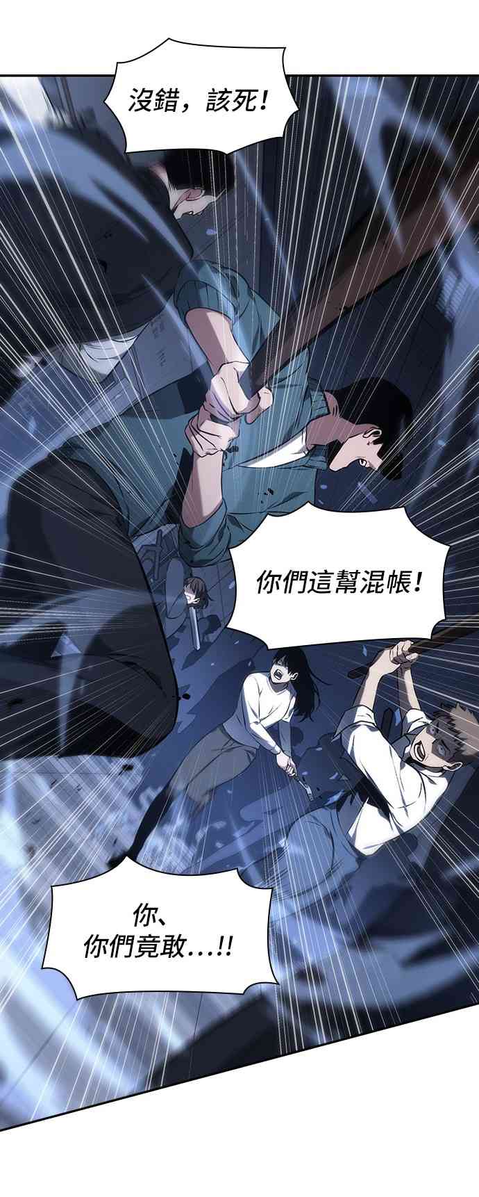 24话31